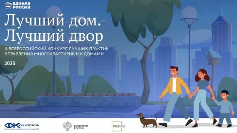 Пресс-служба администрации Красногорска