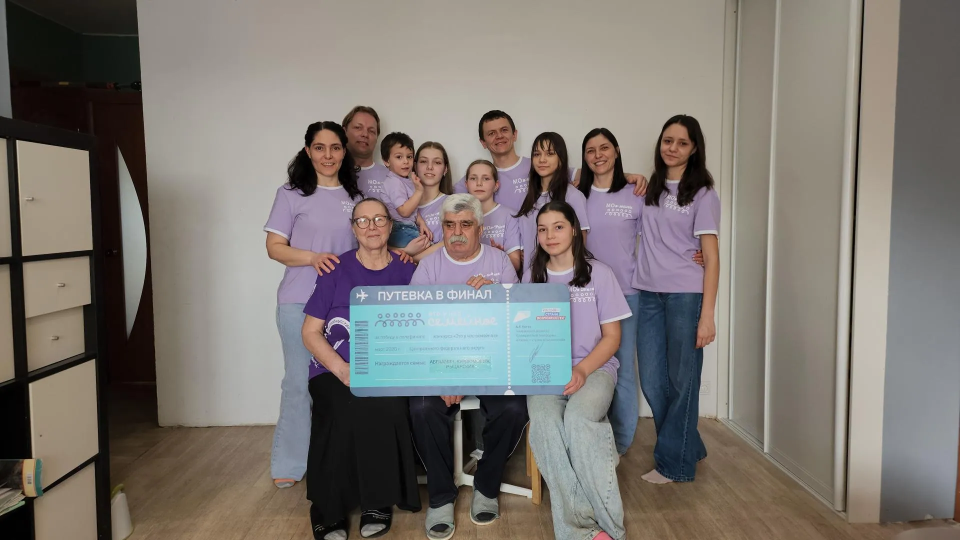 МедиаБанк Подмосковья/Юлия Андросова