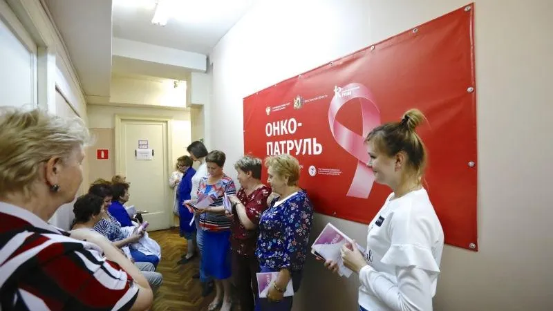 Всероссийская акция «Онкопатруль» впервые прошла в Подмосковье