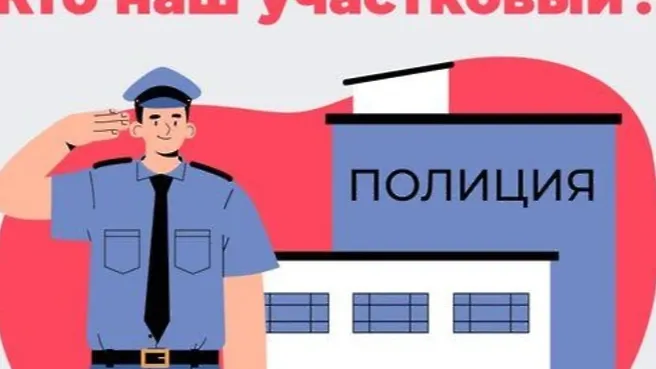 Пресс-служба Главного управления региональной безопасности Московской области