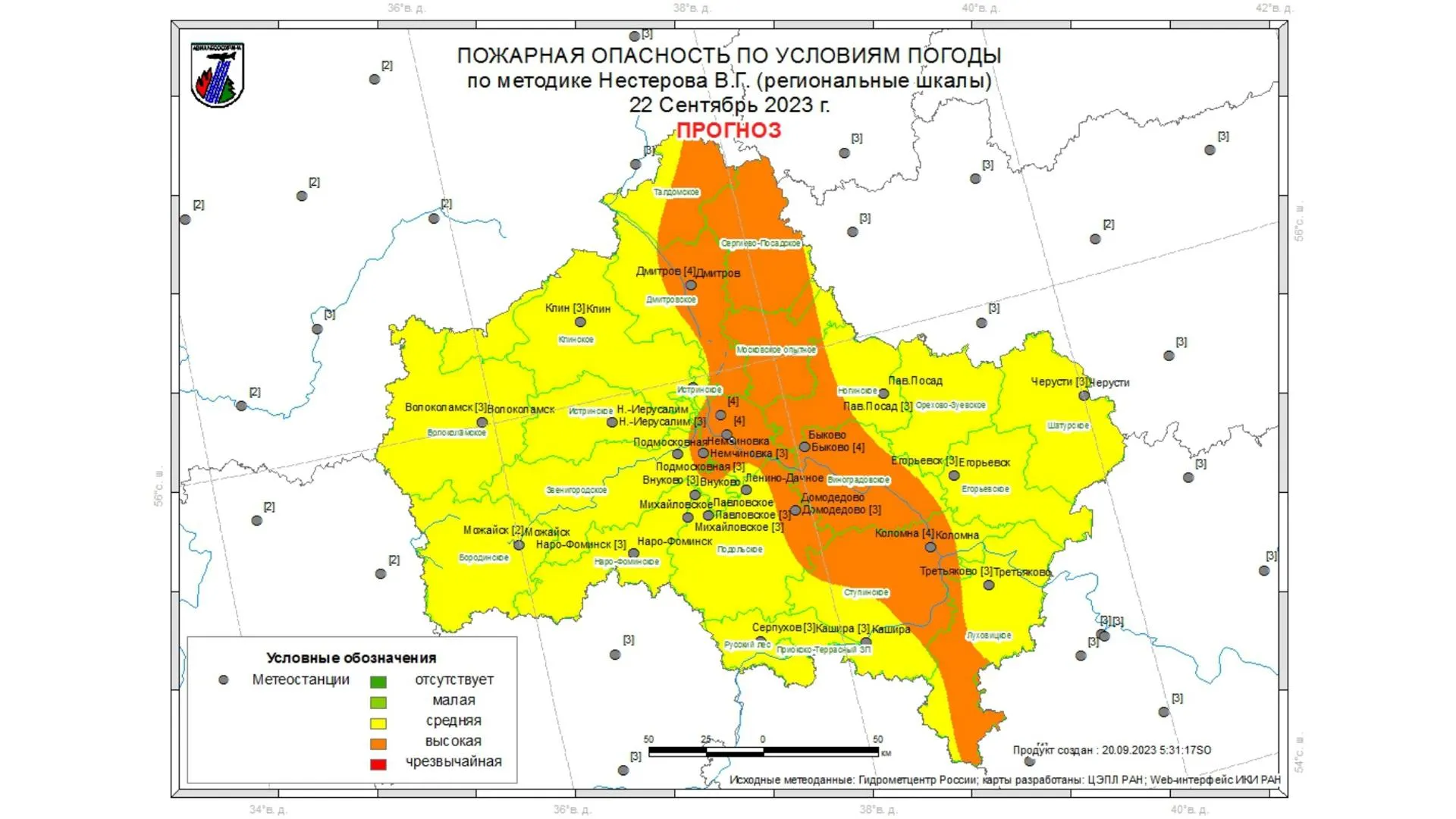 Комитет лесного хозяйства МО