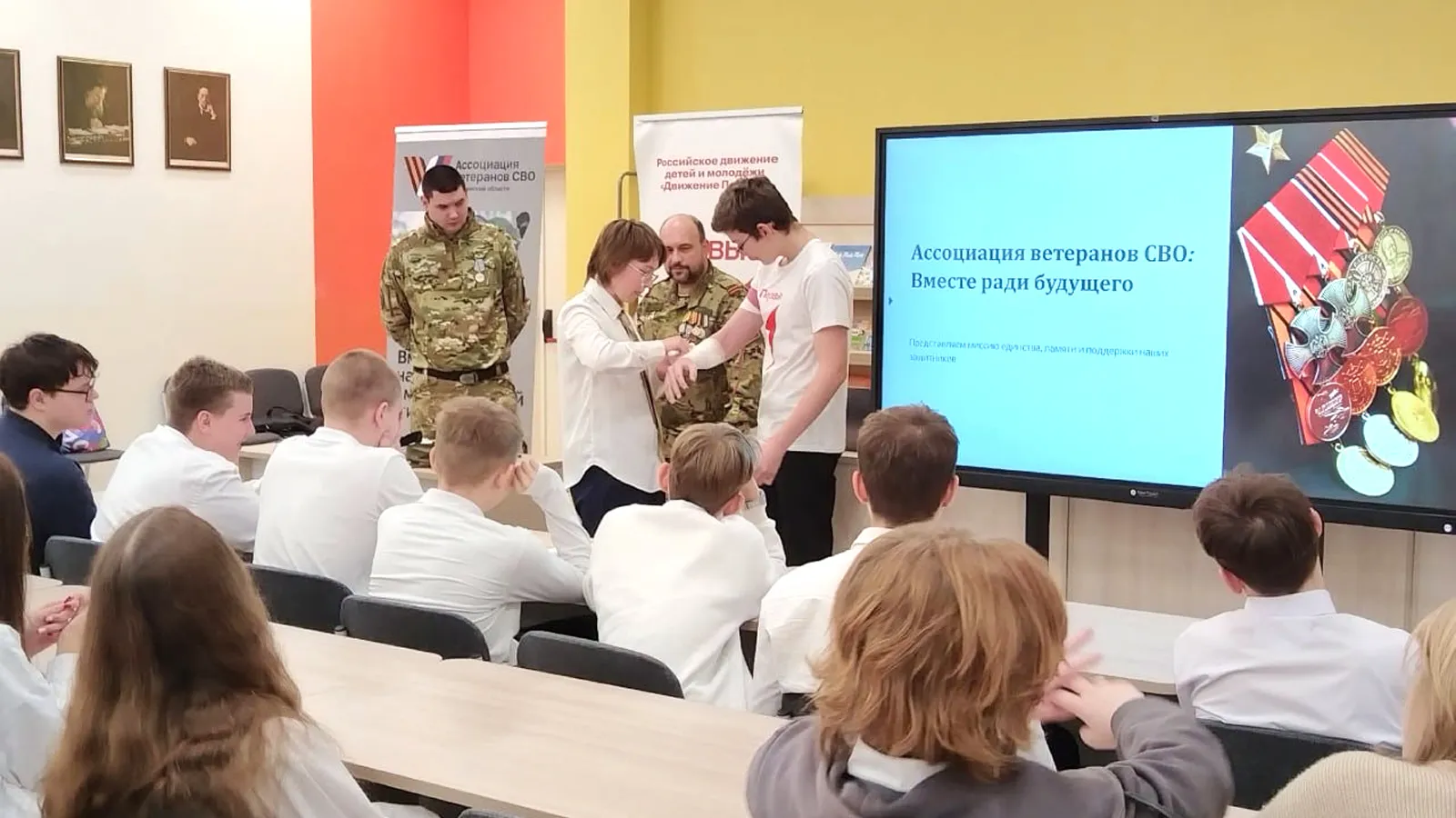 Фото: Ассоциация ветеранов СВО г.о. Ступино