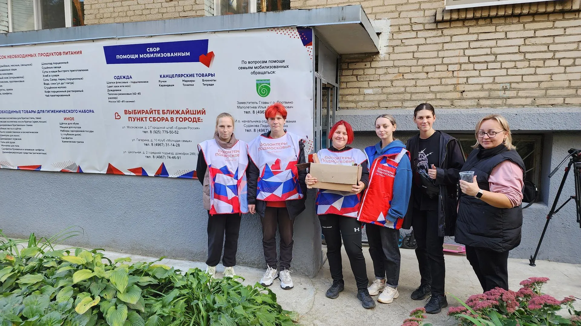 Фото: Анна Мороз