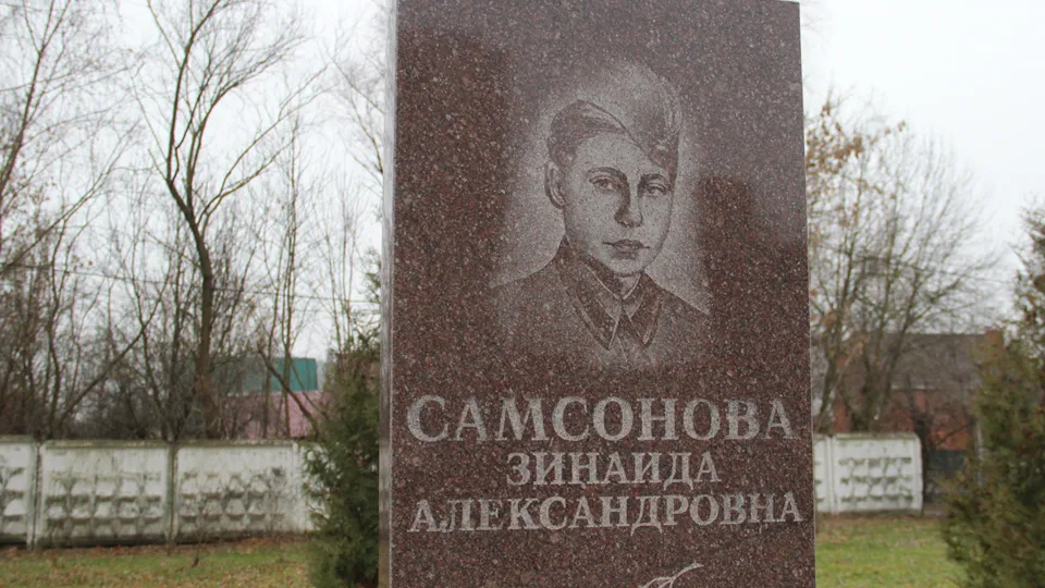В честь Зинаиды Самсоновой на егорьевской Аллее Героев установлен памятник. Фото: REGIONS/Василий Тремасов