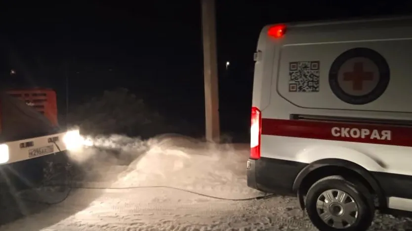 ГКУ МО "Мособлпожспас"