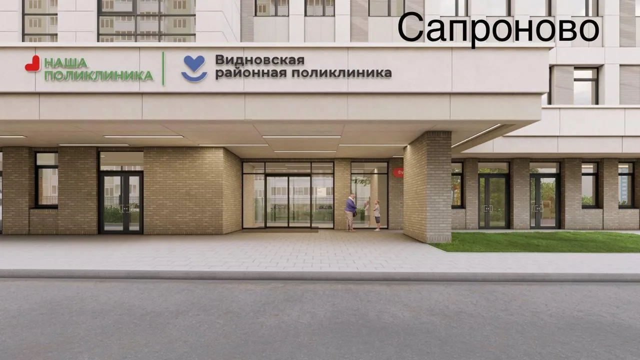 пресс-служба администрации г.о. Ленинский