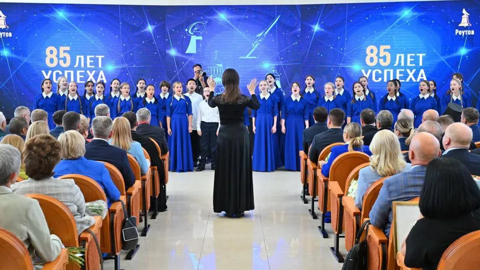 Фото: администрация г.о. Реутов