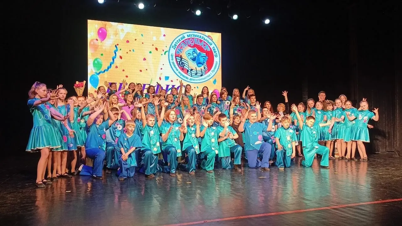 ОДМТ «Капелька»