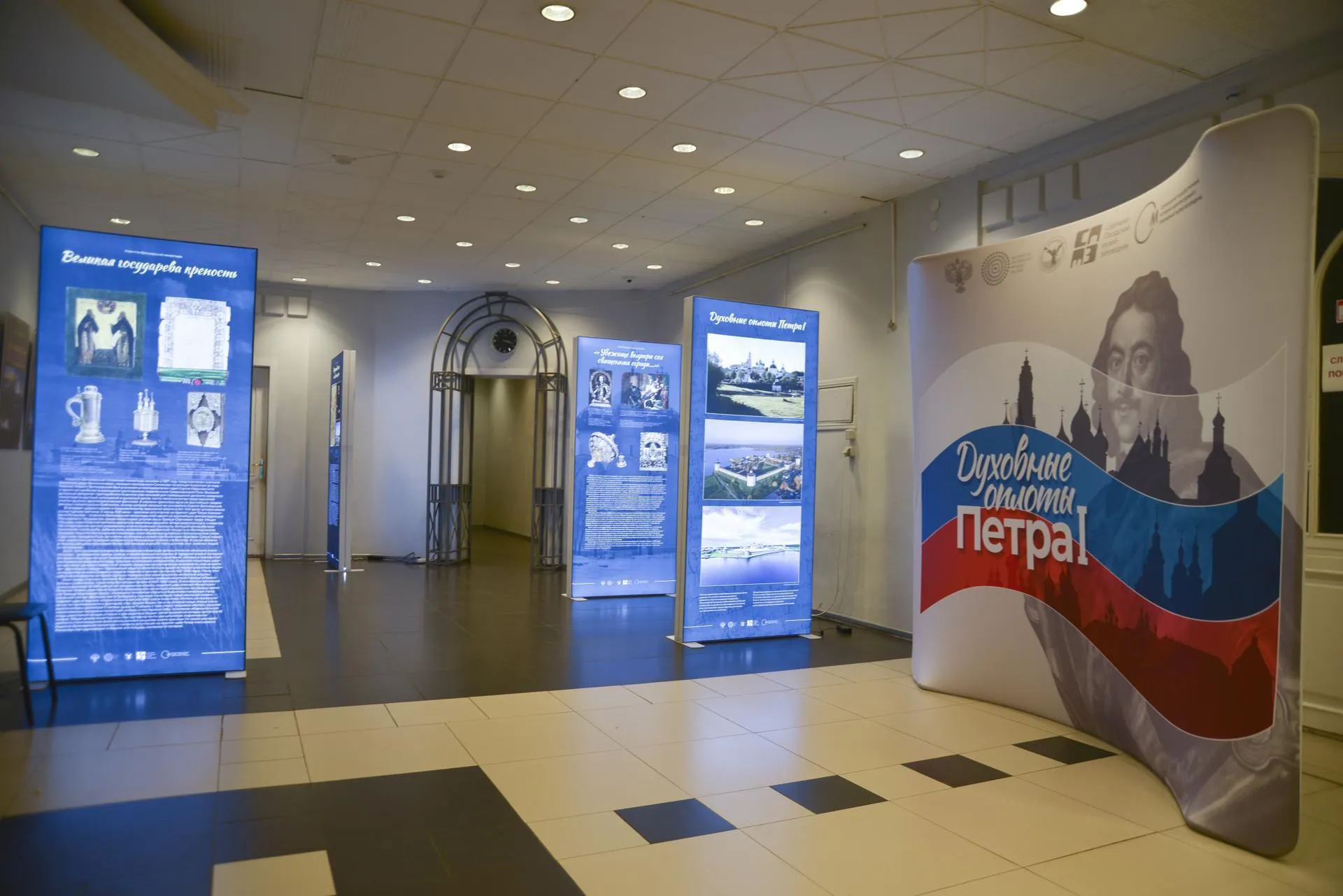 Сергиево-Посадский музей-заповедник