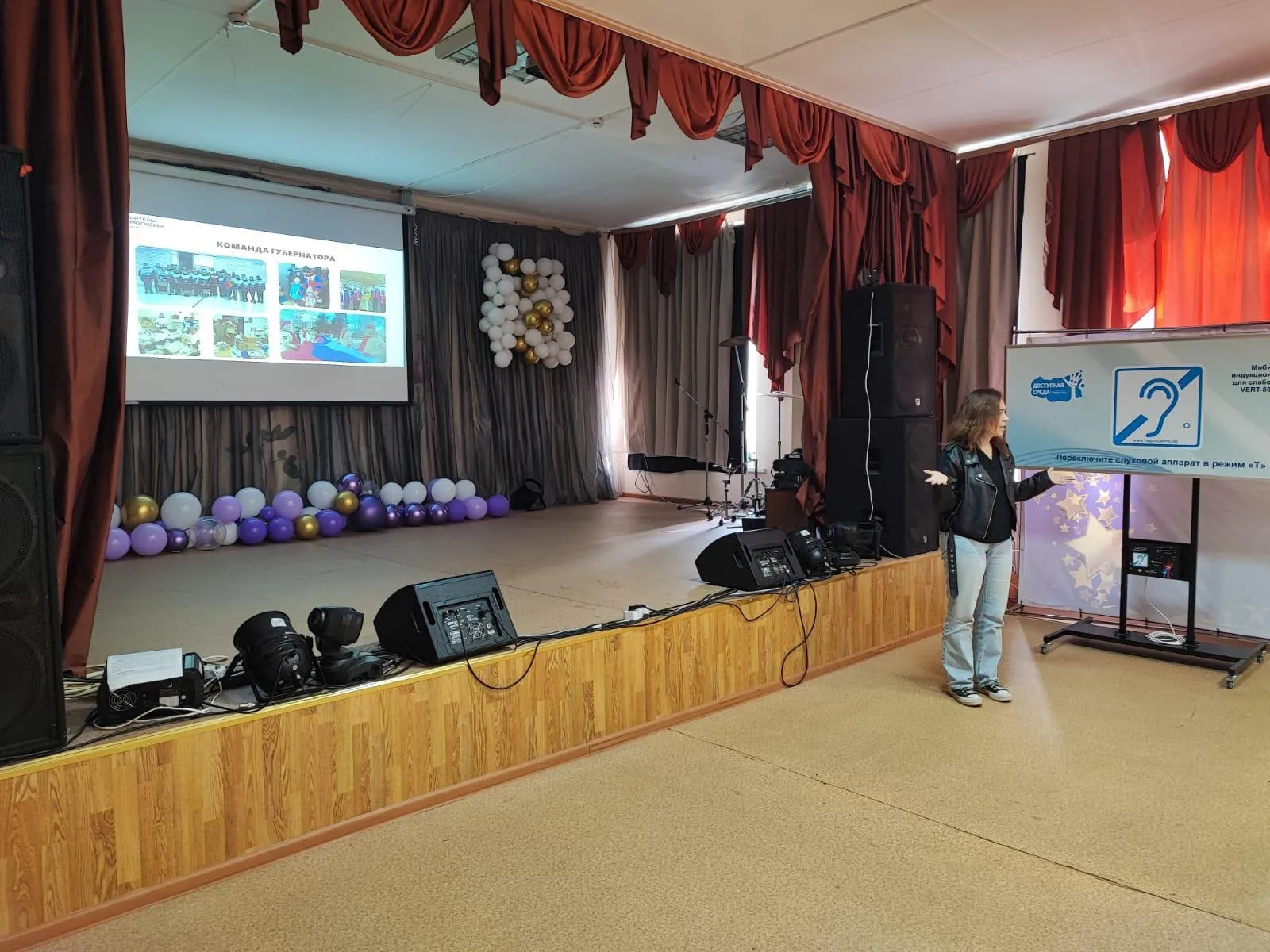 Министерство образования Московской области