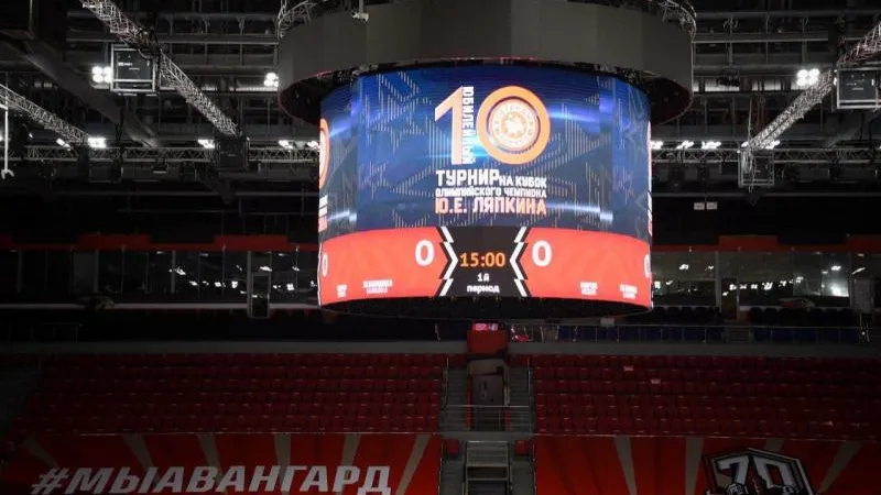 Минспорта МО