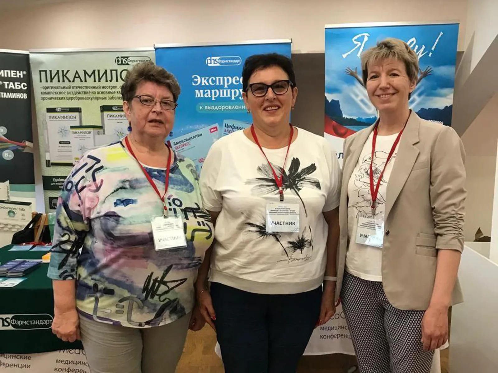 Фото: Пресс-служба Ступинской КБ