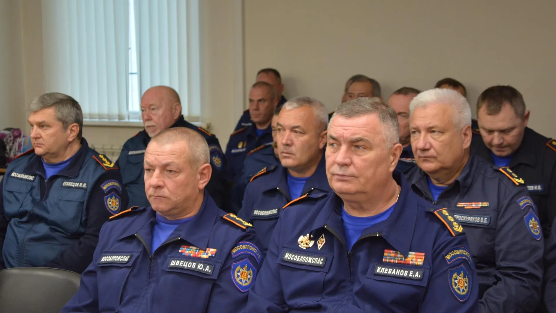 ГКУ "Мособлпожспас"