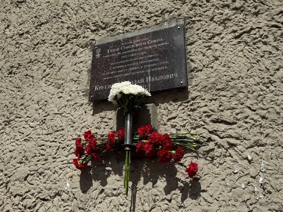 Фото: администрация г. о. Электросталь