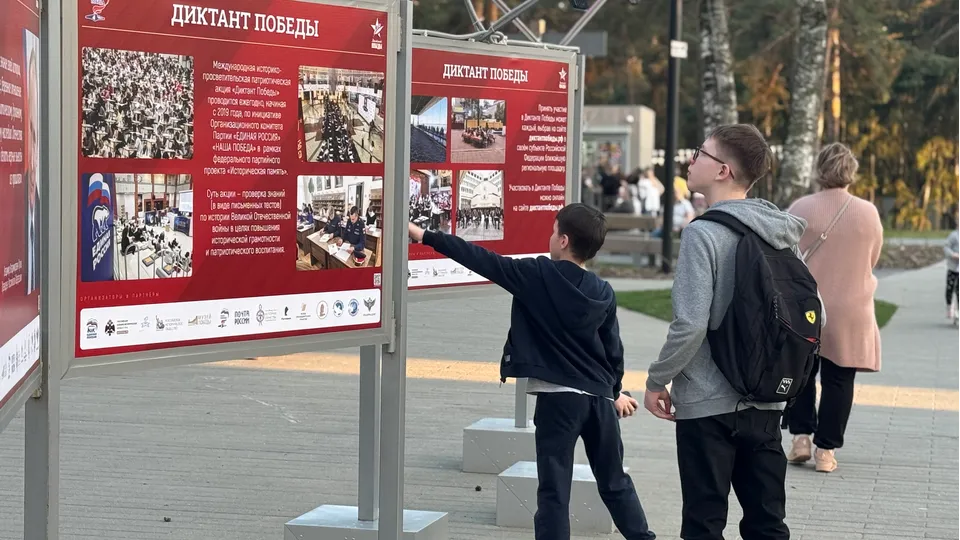 Фото: пресс-служба «Единой России»