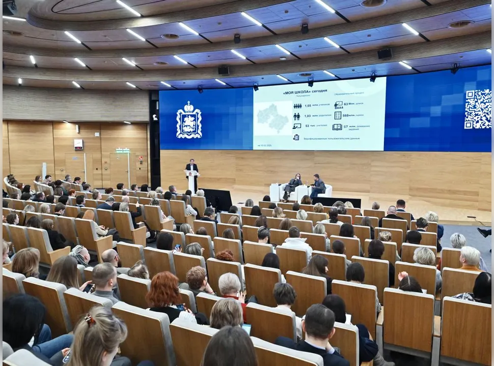 Фото: пресс-служба  Мособлдумы