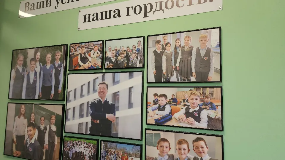 Фото: МедиаБанк Подмосковья/Евгения Герасимова