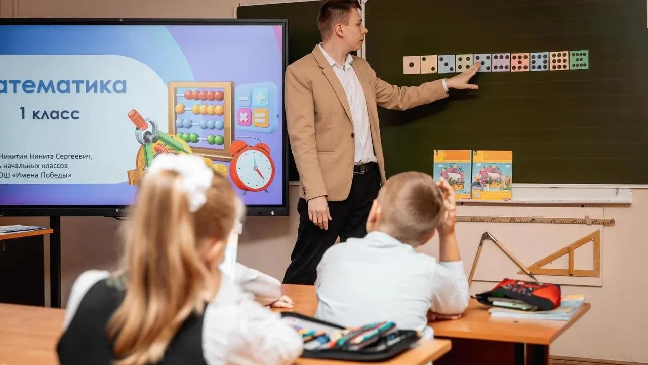 Министерство образования МО