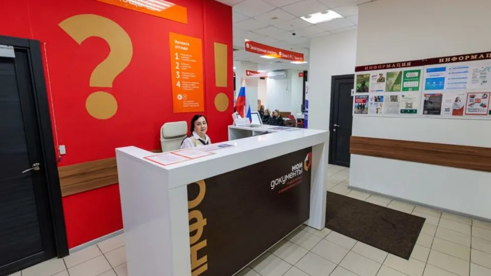 Фото: медиасток.рф