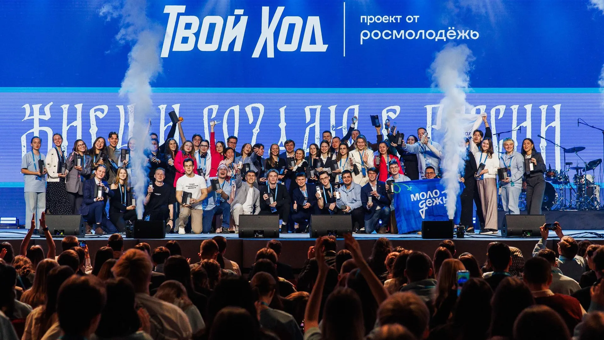 Подмосковная молодежь сможет принять участие в новом сезоне проекта «Твой Ход»