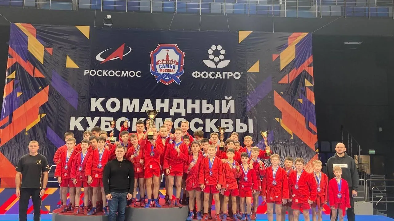 Юные самбисты из Пушкино покорили командный кубок Москвы