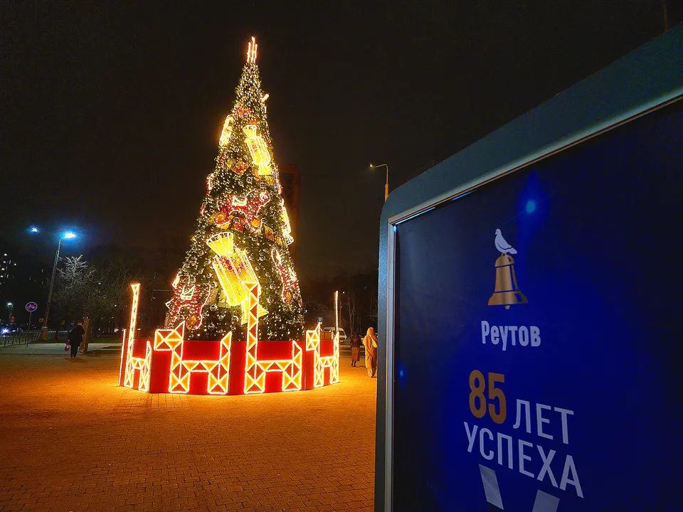 Фото: Мария Овчинникова