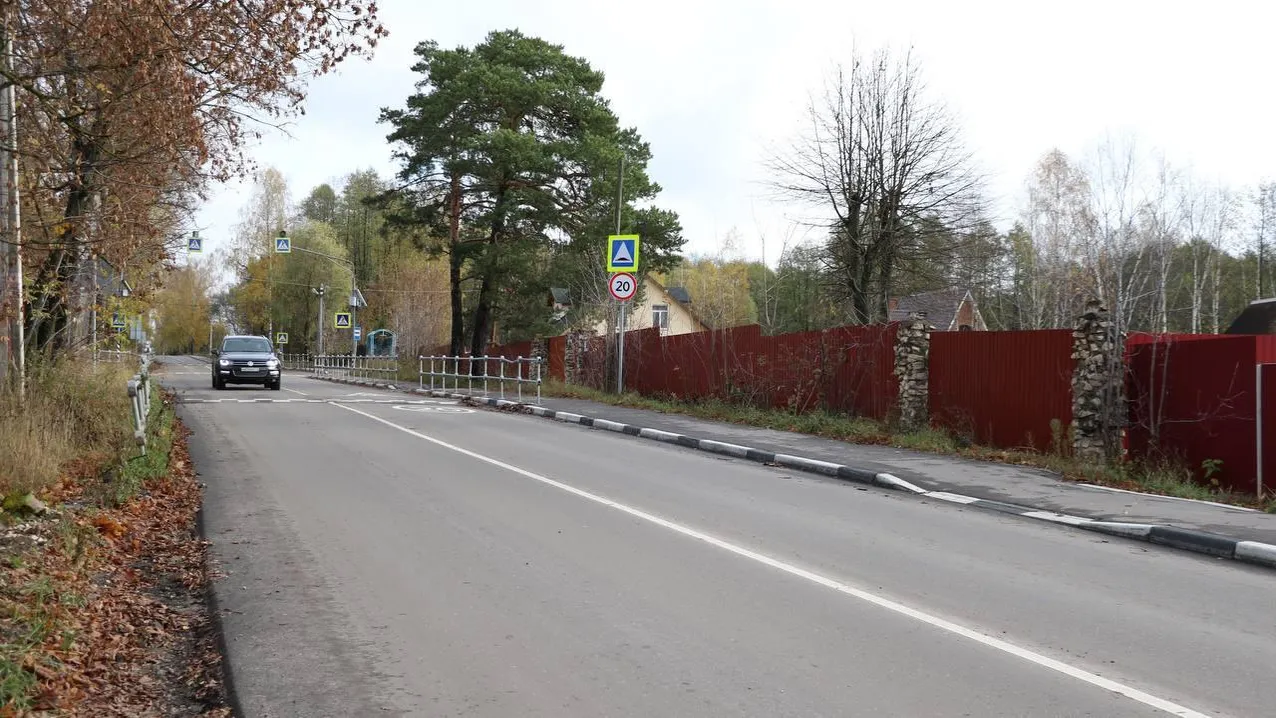 Минтранс Подмосковья