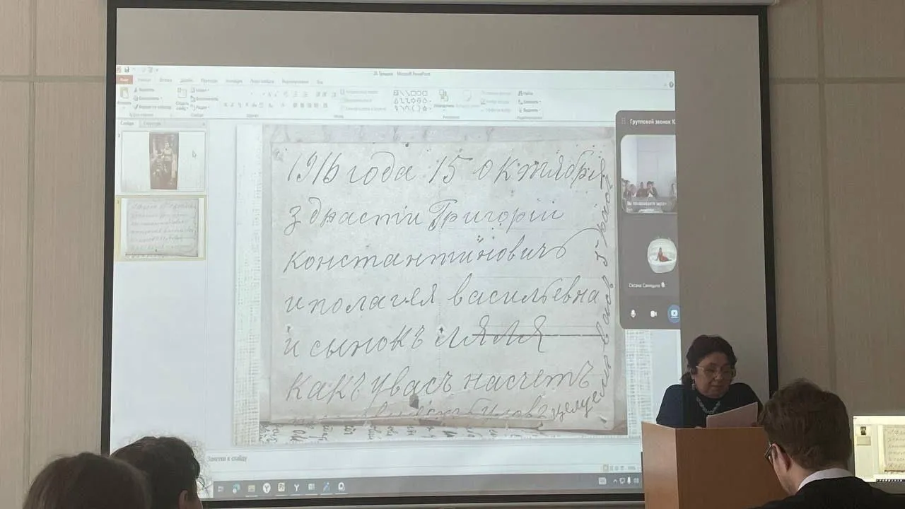 Купцы, лошади и перчаточная фабрика: сотрудники Бронницкого музея выступили на конференции в ГУП