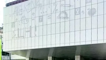 Фото: Минстрой МО