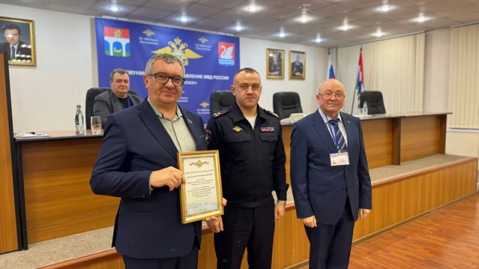 Фото: пресс-служба ГУ МВД России по Московской области