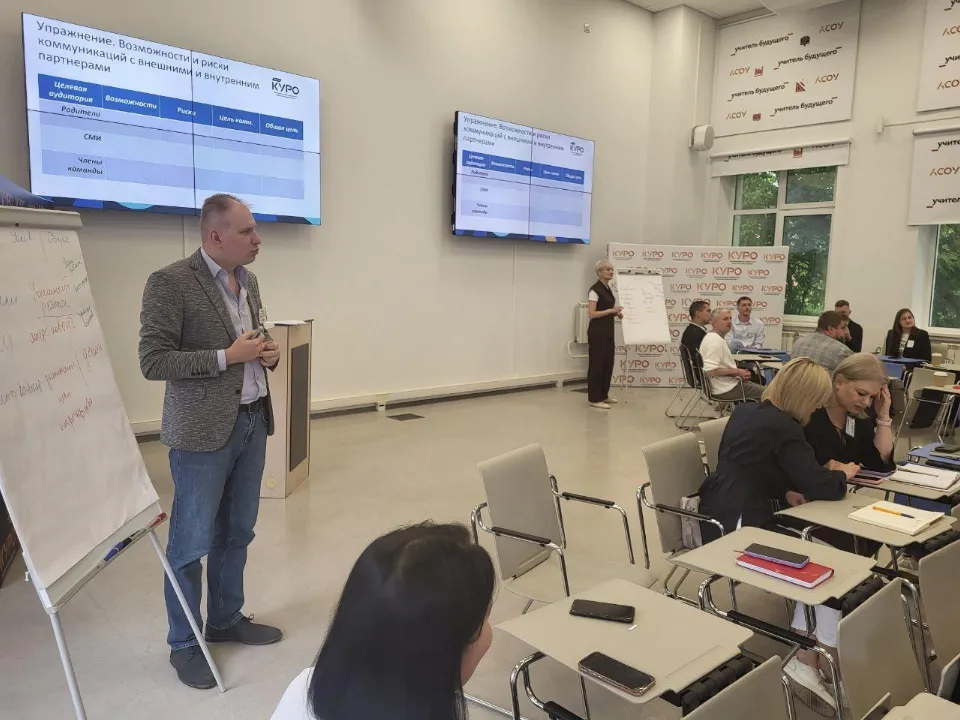 Фото: Министерство образования МО