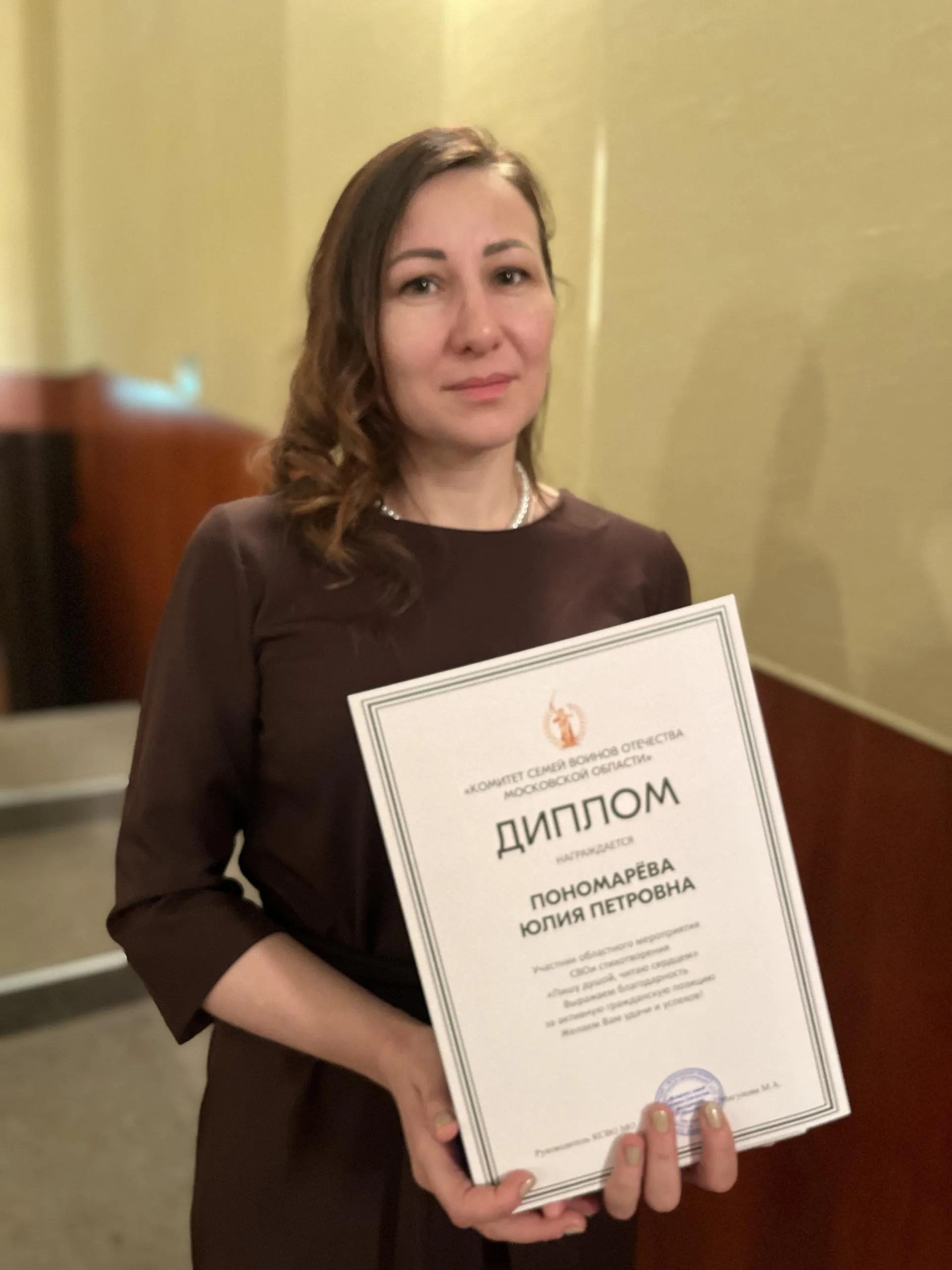 Фото: Анна Тюрюмина