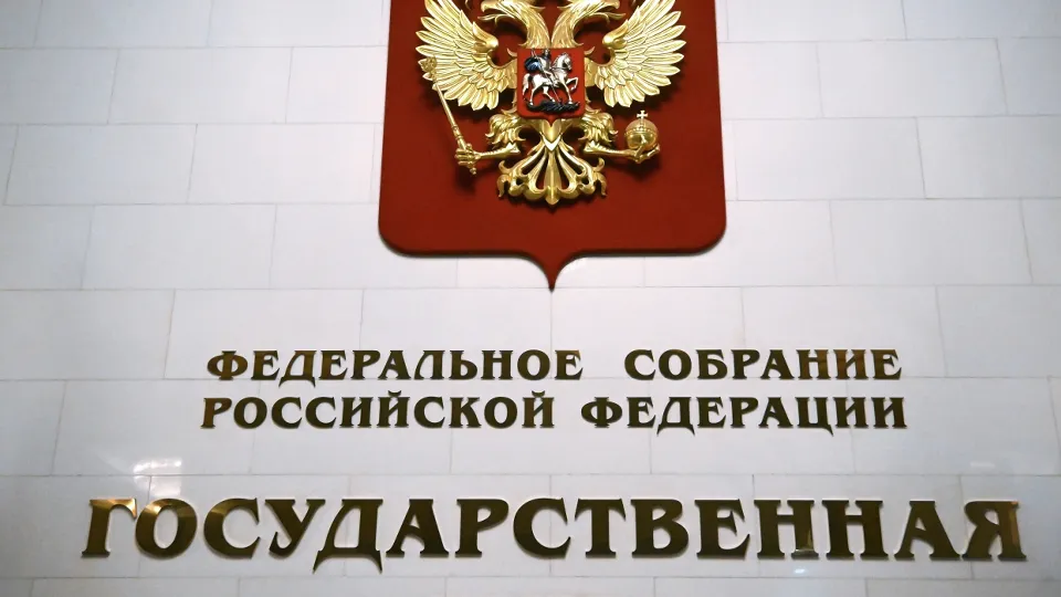 Фото: РИА Новости/Владимир Федоренко