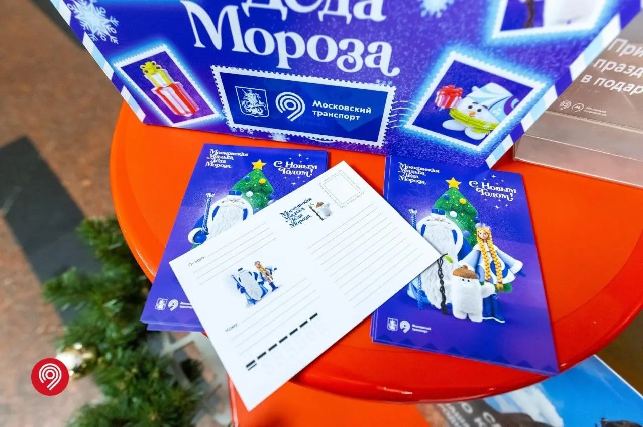 Фото: Московское метро / ВКонтакте