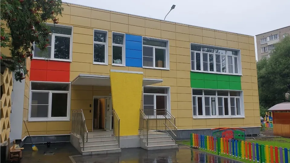 Фото: Министерство строительного комплекса МО
