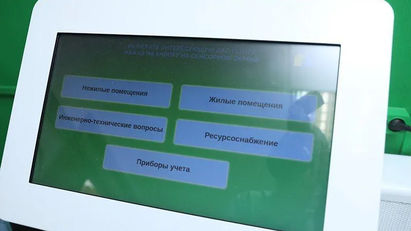 В Раменском открыли офис «Наш дом»