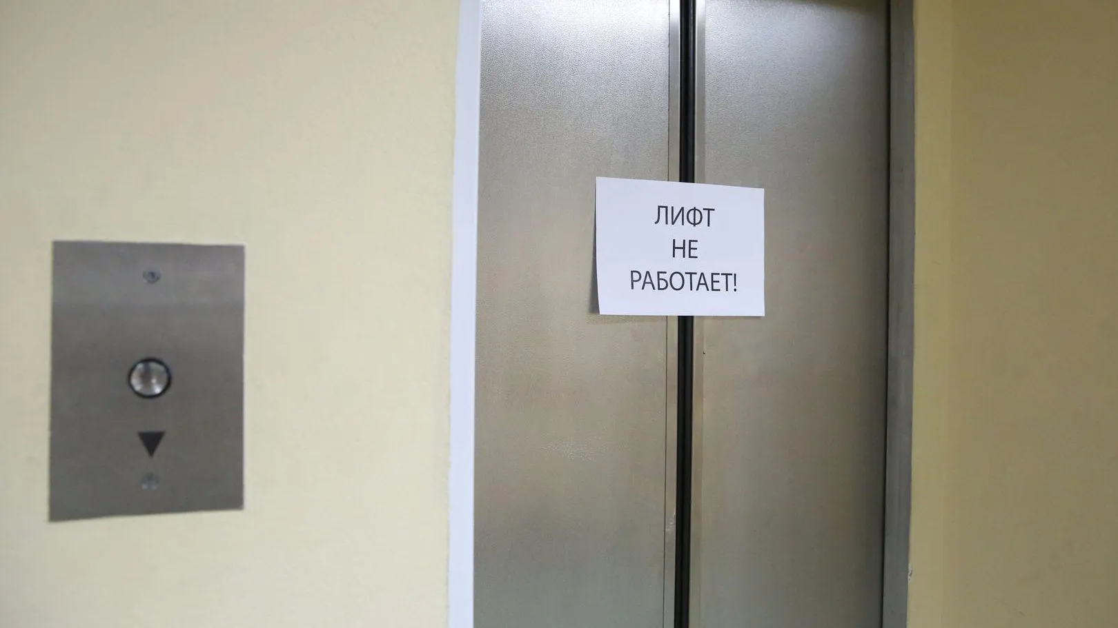 Источник: пресс-служба Министерства по содержанию территорий и государственному жилищному надзору