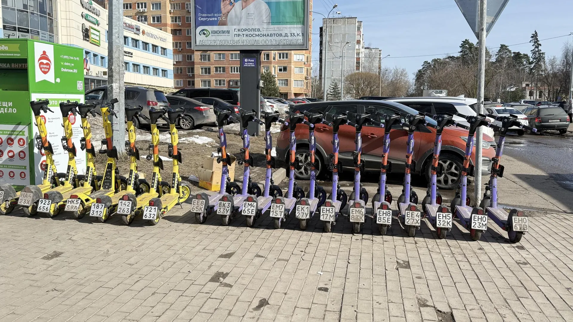 МедиаБанк Подмосковья/Татьяна Филимонова