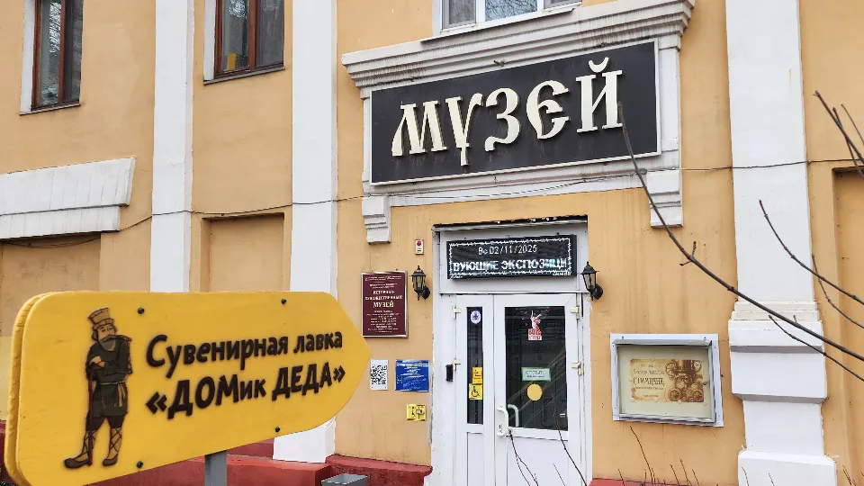 Фото: МедиаБанк Подмосковья/Анастасия Сараева