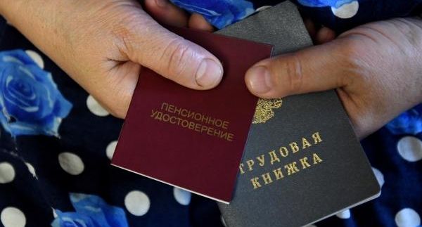 Социолог Ляшок: предпенсионеры вправе не платить налоги на имущество и землю