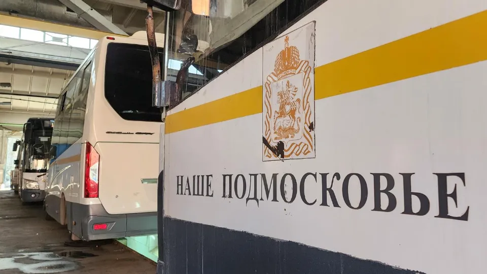 Фото: МедиаБанк Подмосковья/Анастасия Сараева