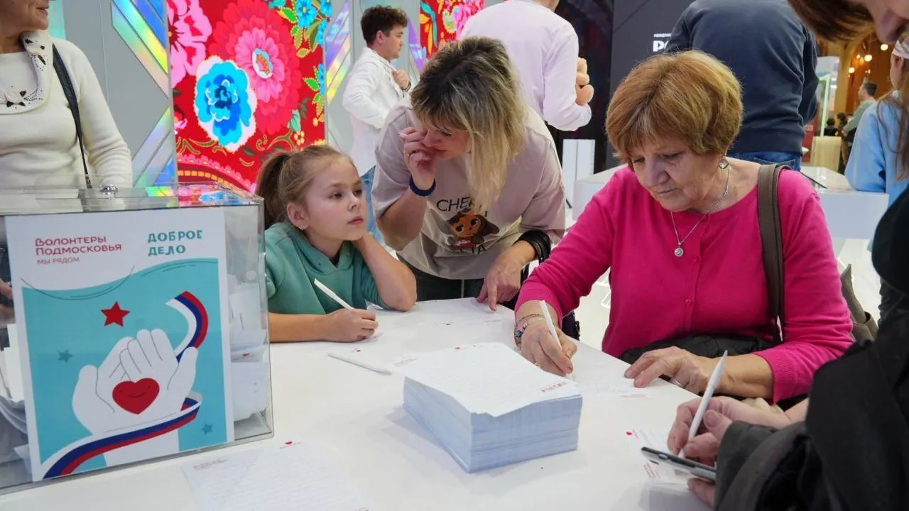 Фото: пресс-служба губернатора и правительства Московской области