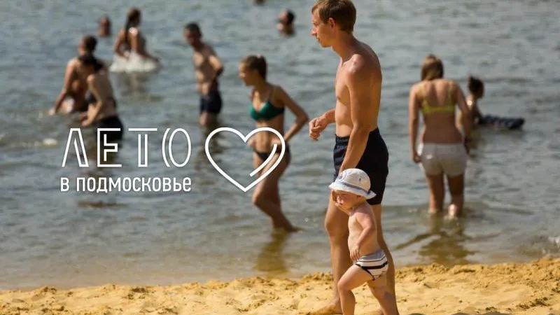Чтоб не припекло: как отдохнуть на пляже и сохранить здоровье 
