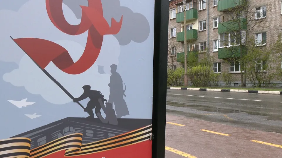 Фото: пресс-служба администрации г.о. Дубна