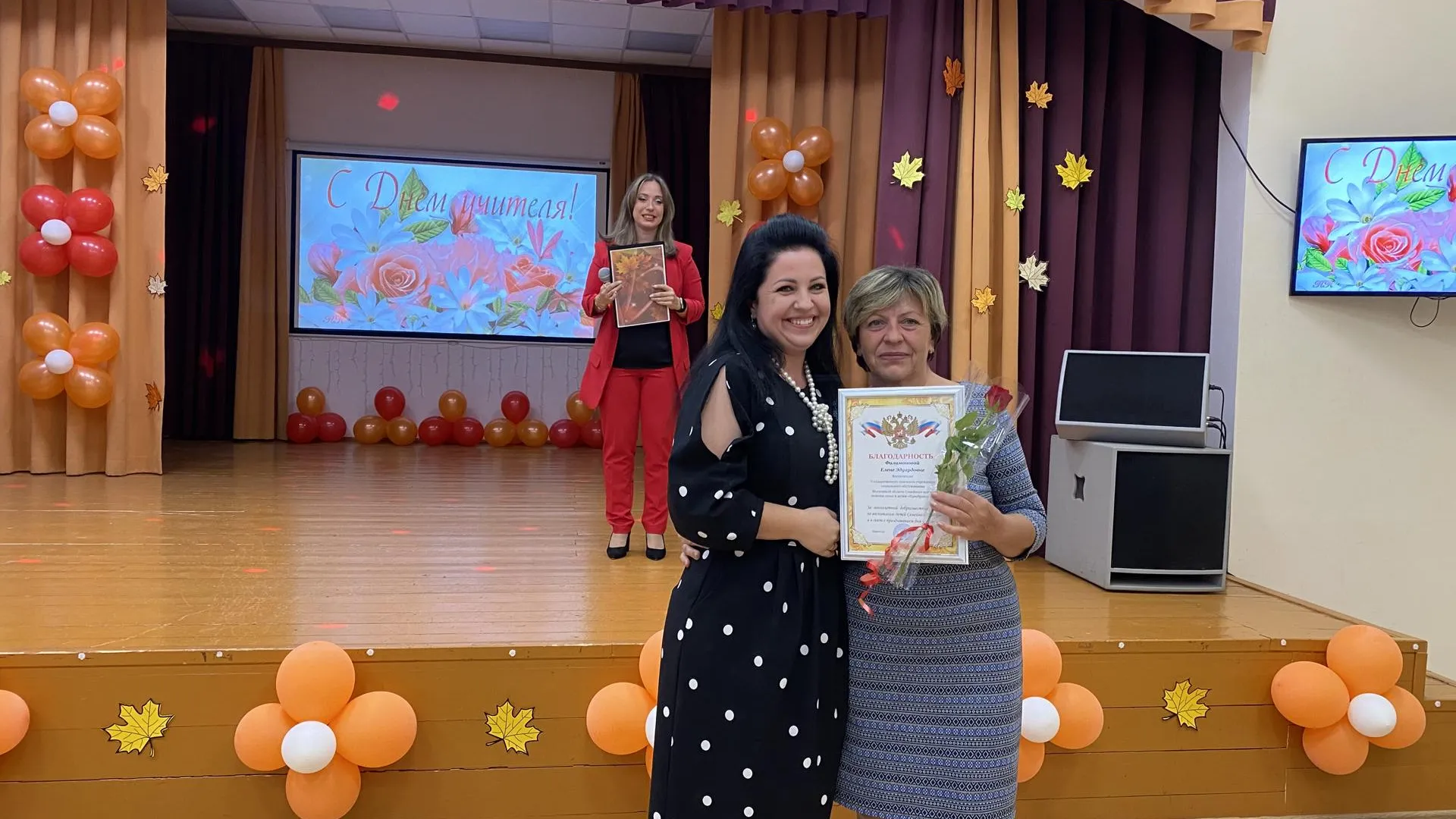 Директор центра Александра Рычкова (слева) вручает награду сотруднику учреждения. Фото: Минобразования МО