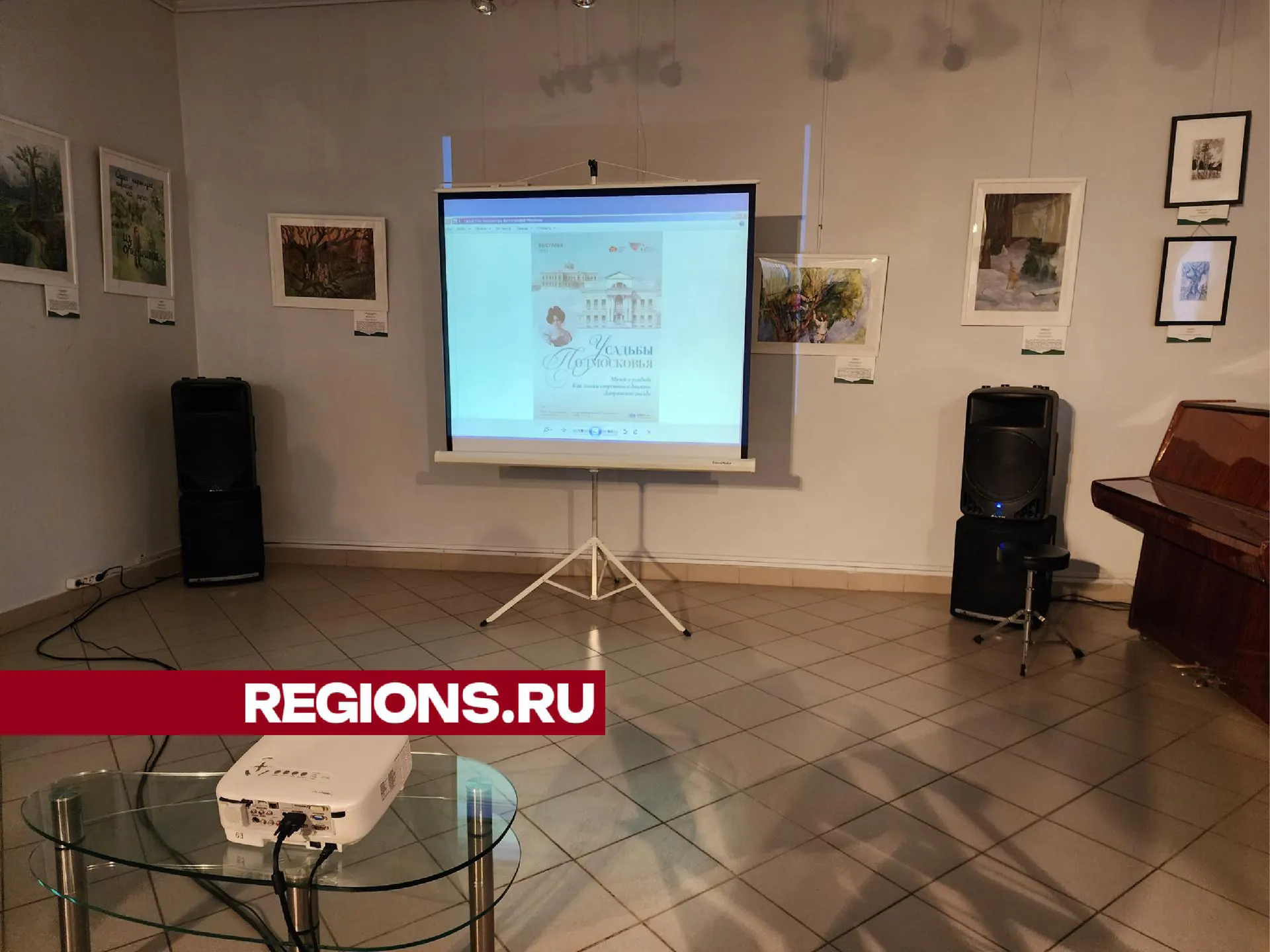 Фото: Хавива Фонина, специальный корреспондент РИАМО