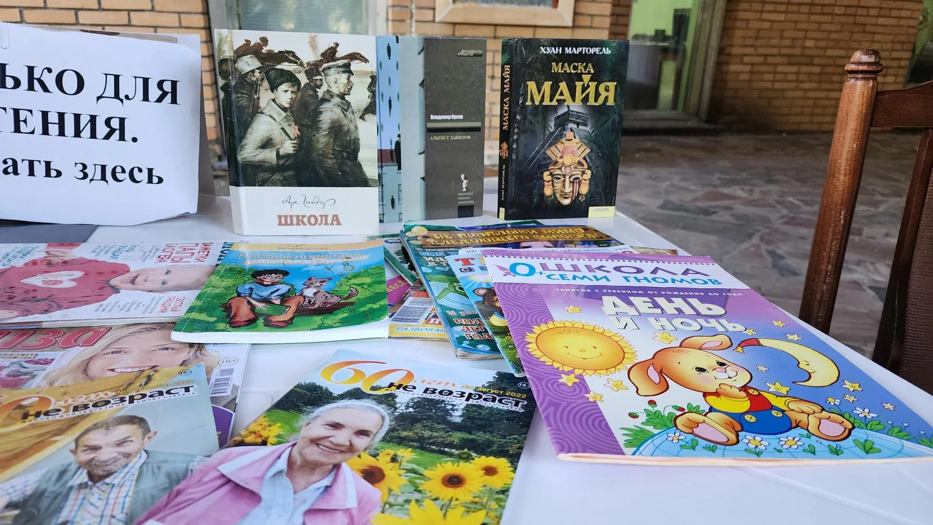 Фото: Анна Мороз