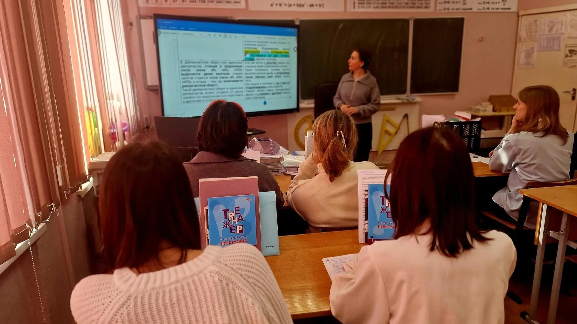 REGIONS/Ольга Шаронова