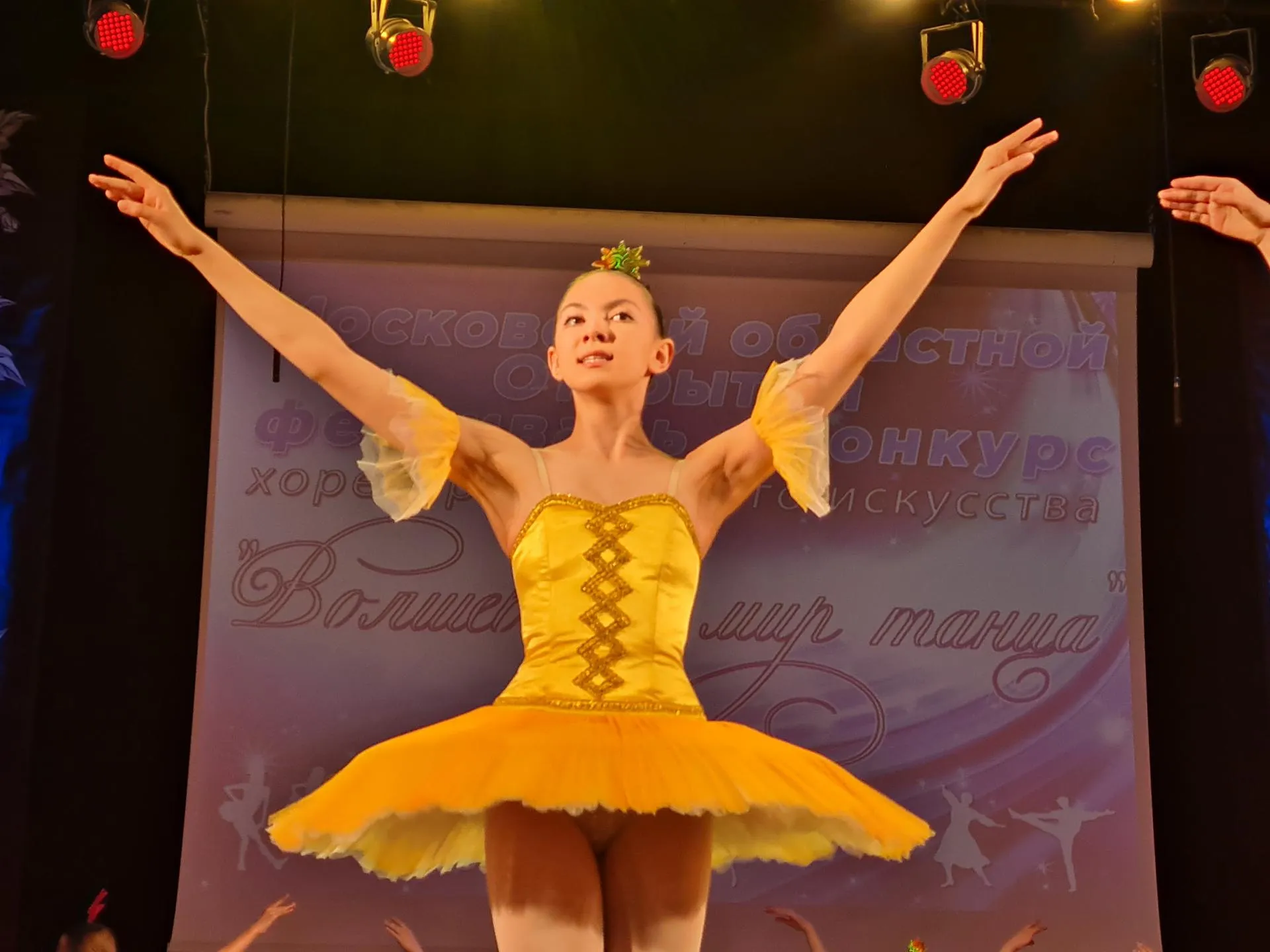 Фото: пресс-служба администрации Можайского городского округа