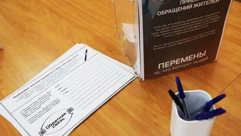 Пресс-служба администрации г.о. Воскресенск
